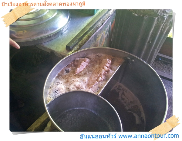 หมูกรอบป้าเวียงทำเองกับมือ