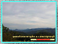 วิวสวย ๆ ก่อนถึงอช.ทองผาภูมิ