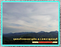 ธรรมชาติอำเภอทองผาภูมิ