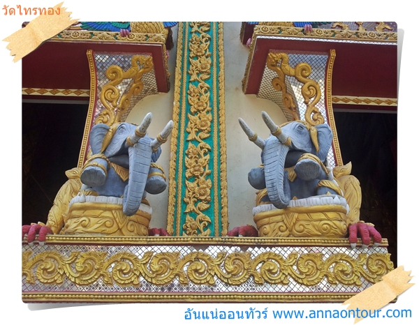 โบสถ์วัดไทรทองของหลวงปู่หลิว