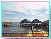 บางแสน 2 