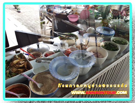 เครื่องปรุงร้านกิ่งผกาคอหมูย่าง