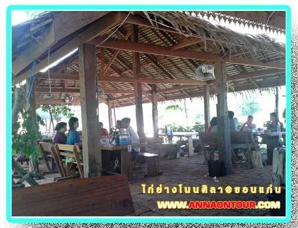 บรรยากาศภายในร้านอาหารไก่ย่างโนนศิลา