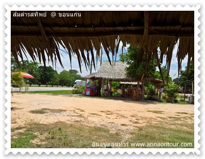 ครัวด้านหน้าร้านส้มตำรสทิพย์ 