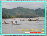 นักท่องเที่ยวเต็มชายหาดนพรัตน์ธารา