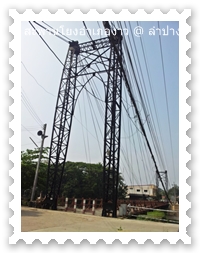 สะพานข้ามลำน้ำงาว