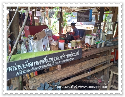 ร้านกาแฟคั่วสด