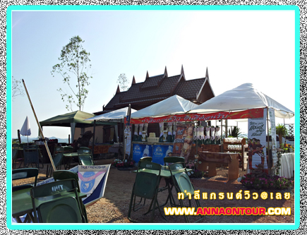 ซุ้มเครื่องดื่มร้านท่าลี่แกรนด์วิว