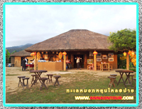 ร้านอาหารบนทะเลหมอกหยุนไหล