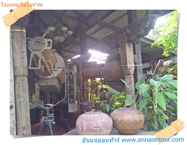 ของเก่ามากมายจัดแสดงไว้ในโรงแรมเรือโบราณ