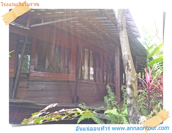 ห้องพักในโรงแรมเรือโบราณ