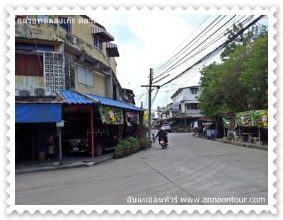 ตลาดห้วยพลู