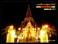 ด้านหน้าพระปฐมเจดีย์