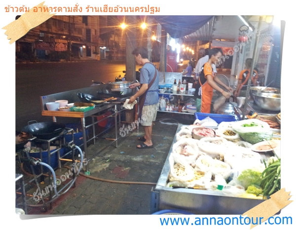 ร้านอาหารตามสั่งปรุงอาหารริมทางแบบนี้เลย