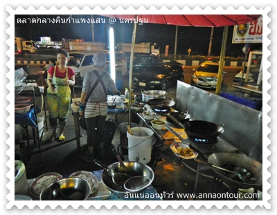 ร้านอาหารตามสั่งเจ้ไก่