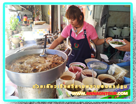 หน้าร้านก๋วยเตี๋ยวเรือศรีสามพราน