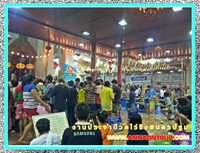 งานประจำปีวัดไร่ขิง