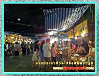 ผู้คนที่เข้ามาเที่ยวงานวัดไร่ขิง