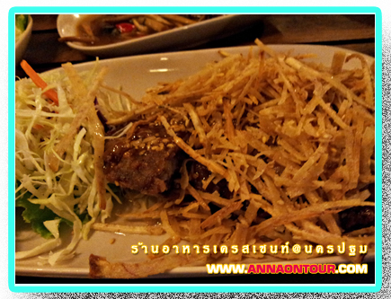 เป็ดบดทอด