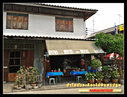 ร้านก๋วยไก่ป้าไล นครปฐม