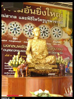 สิ่งศักดิ์สิทธิ์ภายในวัดไผ่ล้อม