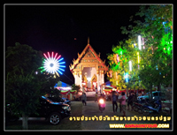 โบสถ์วัดทัพยายท้าว