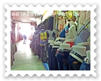 ร้านขายเสื้ผ้าในตลาดอินโดนจีน
