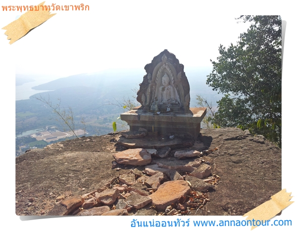 พระพุทธศิลาบนยอดเขาพริก