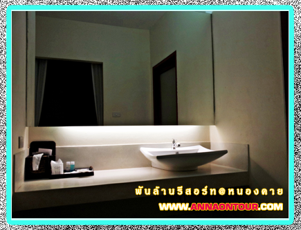 ห้องน้ำภายในห้องพักพันล้านรีสอร์ท