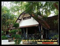 ที่ทำการอุทยานแห่งชาติหมู่เกาะสุรินทร์