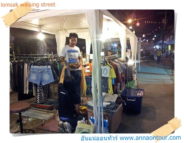 ร้านขายเสื้อผ้าในถนนคนเดินหล่มสัก