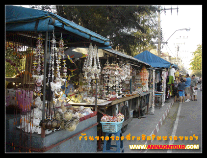 ร้านขายของที่ระลึก