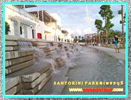 มุมถ่ายภาพสวย ๆ ที่ santorini park