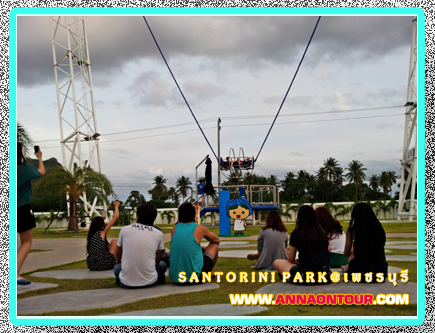 เครื่องเล่นแบบผาดโผนใน santorini park