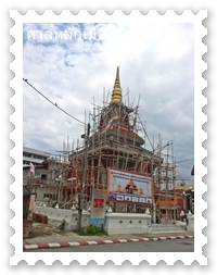 ศาลหลักเมืองจังหวัดแพร่