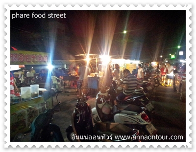 ถนนร้านอาหารตอนหัวค่ำในแพร่