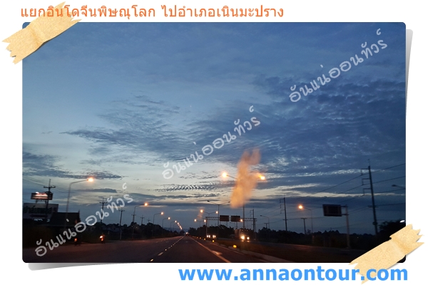 สี่แยกอินโดจีน จังหวัดพิษณุโลก