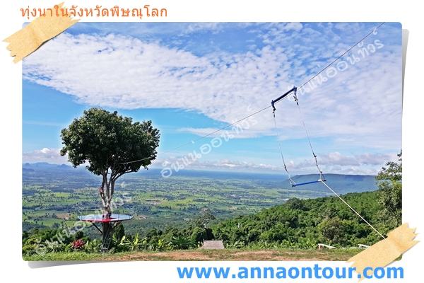 กิจกรรมดี ๆ บนบ้านรักไทย ตำบลชมภู อำเภอเนินมะปราง จังหวัดพิษณุโลก