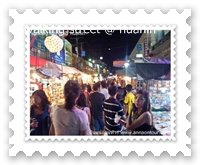 ถนนคนเดินหัว
