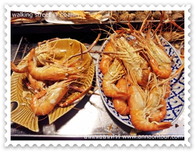 กุ้งต้ม