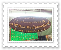 ร้านพวงกุญแจ