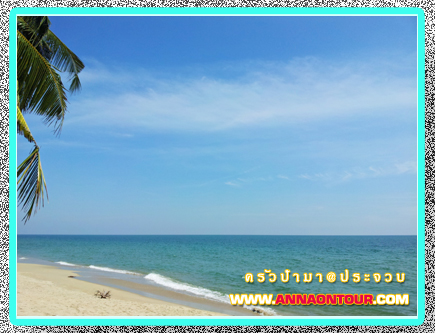 หาดดอนทราย