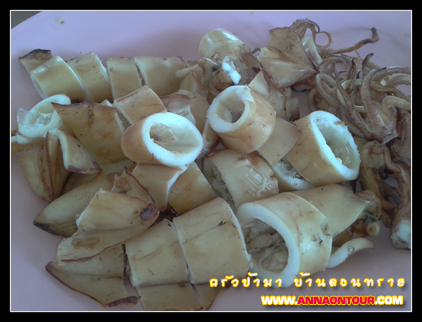 ปลาหมึกย่าง