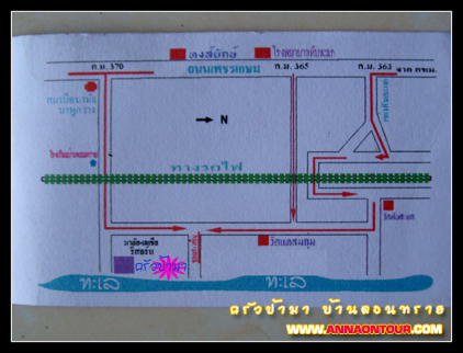 แผนที่เดินทางมายังครัวป้ามา