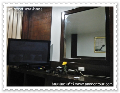 เครื่องอำนวยความสะดวก sm resort หาดป่าตอง