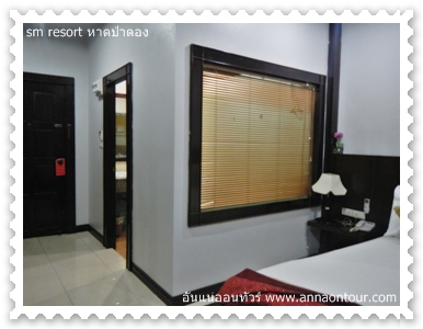 ห้องพัก sm resort หาดป่าตอง