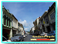 สองข้างทางริมถนนย่านเมืองเก่าภูเก็ต