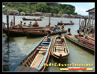 เรือที่ใช้เดินทางข้ามไปเกาะสอง