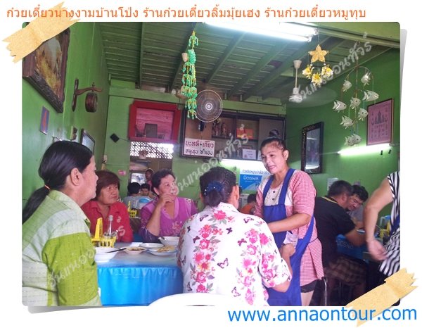 ลูกค้าเข้ามาใช้บริการอย่างไม่ขาดสาย