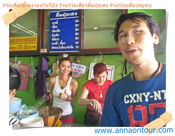 ลูกสาวร้านนางงามบ้านโป่งสวยไม่แพ้คุณแม่